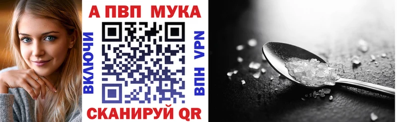 Alfa_PVP крисы CK  Купить закладки  Майкоп 