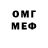 Метамфетамин мет Uriy Kondakov
