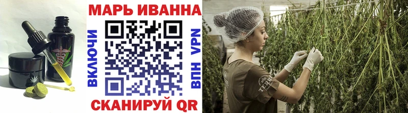 Купить закладки  Майкоп  Печенье с ТГК конопля 