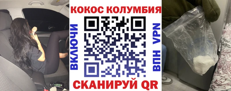 КОКАИН Боливия Майкоп