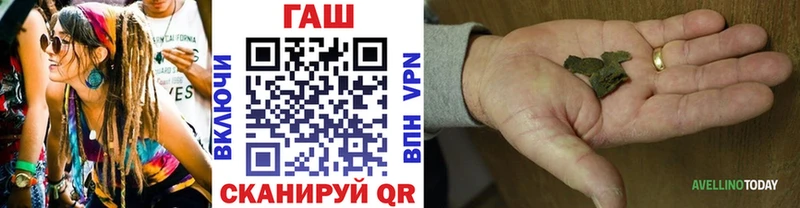 ГАШИШ Изолятор  Купить  Майкоп 