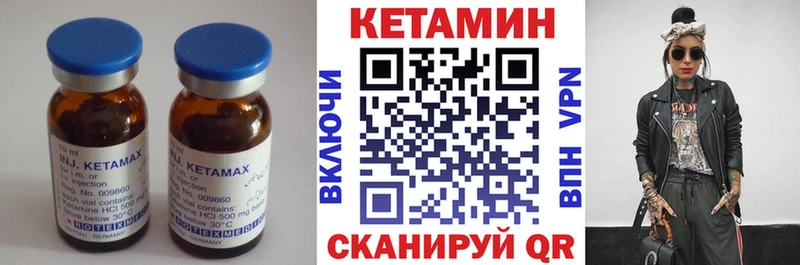 Купить закладки  Майкоп  Кетамин ketamine 