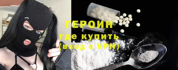 марки nbome Елизово