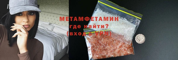 марки nbome Елизово