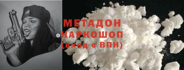 героин Елабуга