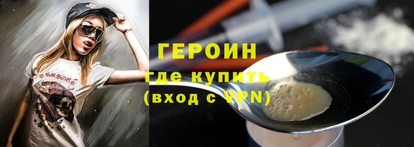 марки nbome Елизово