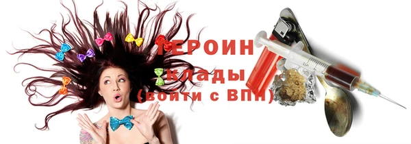 героин Елабуга
