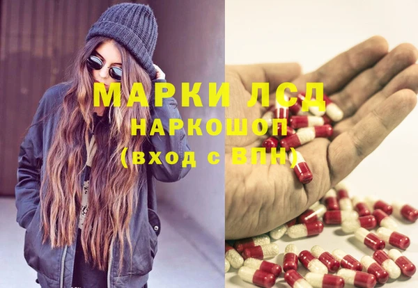 героин Елабуга