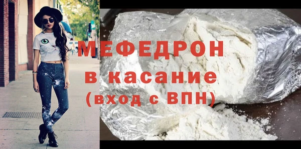 марки nbome Елизово