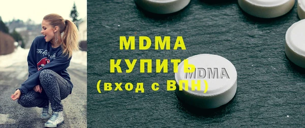 героин Елабуга