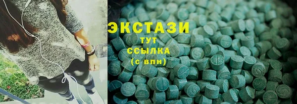 марки nbome Елизово