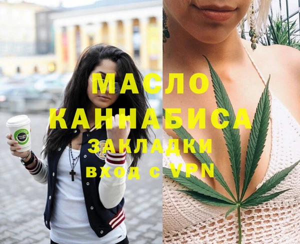 марки nbome Елизово