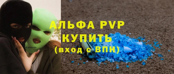 героин Елабуга