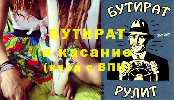 марки nbome Елизово