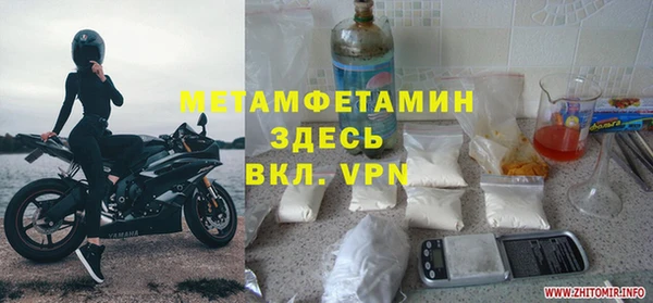 героин Елабуга