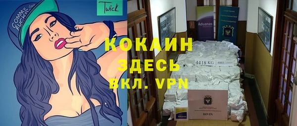 марки nbome Елизово
