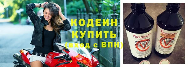 марки nbome Елизово