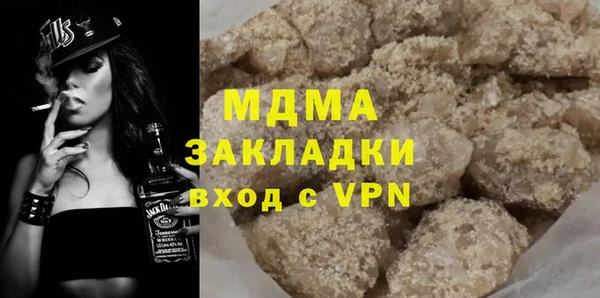 ECSTASY Ельня