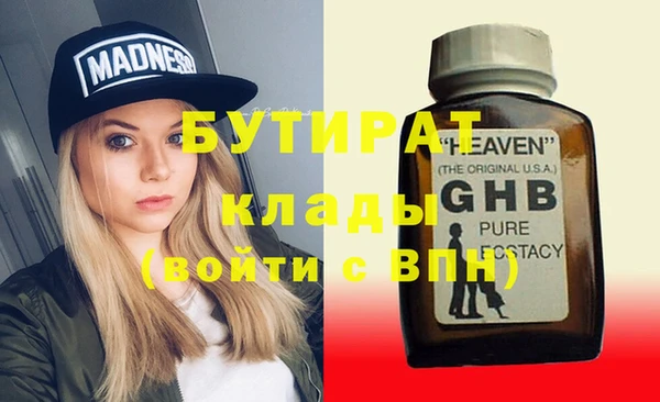 ECSTASY Ельня