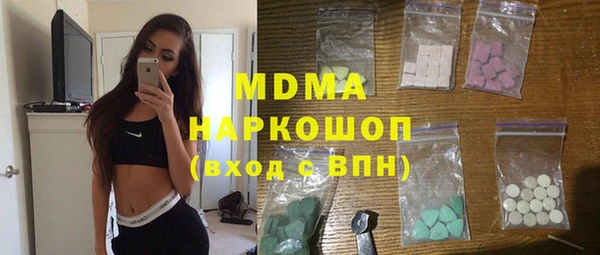 героин Елабуга