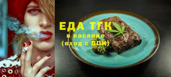 марки nbome Елизово