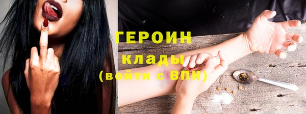 марки nbome Елизово