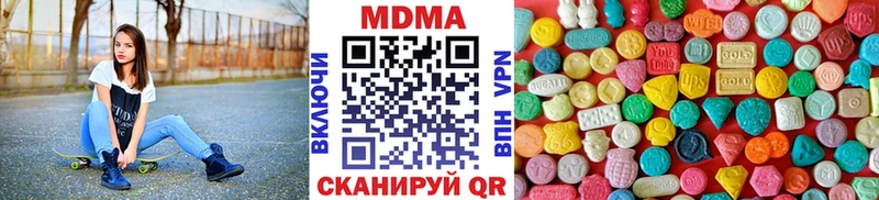 Купить  Майкоп  МДМА кристаллы 