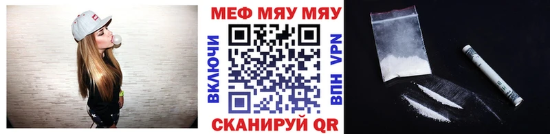 МЕФ 4 MMC  Купить закладки  Майкоп 