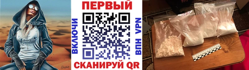 Купить где  Майкоп  Первитин Methamphetamine 