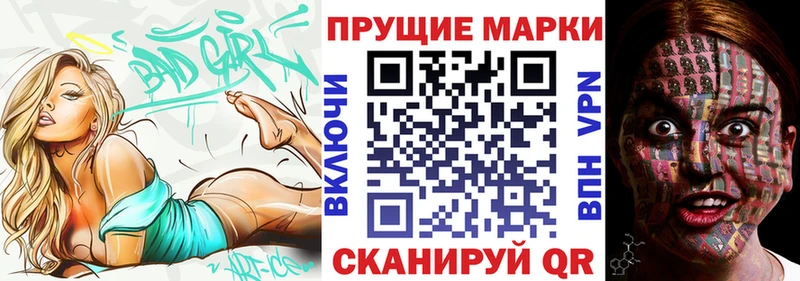 Марки NBOMe 1,5мг  Купить  Майкоп 