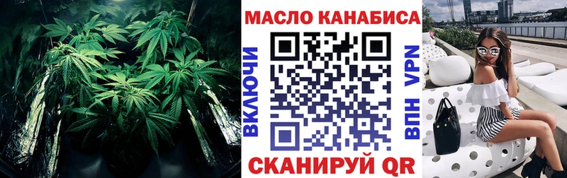 ТГК гашишное масло  Купить  Майкоп 